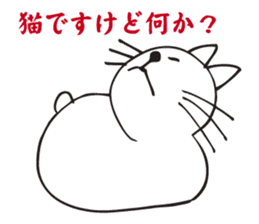 The cat which says irony. sticker #2952375