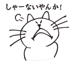 The cat which says irony. sticker #2952376