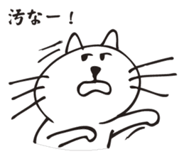 The cat which says irony. sticker #2952378