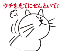 The cat which says irony. sticker #2952382