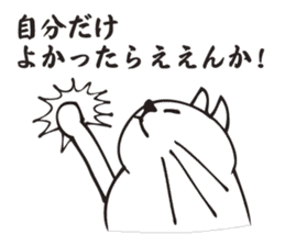 The cat which says irony. sticker #2952383