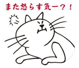 The cat which says irony. sticker #2952384