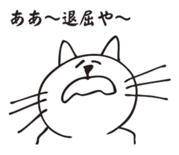 The cat which says irony. sticker #2952385