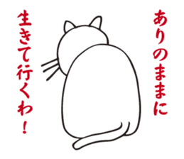 The cat which says irony. sticker #2952386