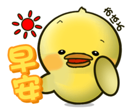 Cute Little Chicken Sticker sticker #2952469