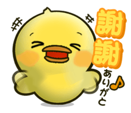 Cute Little Chicken Sticker sticker #2952471