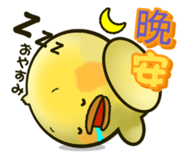 Cute Little Chicken Sticker sticker #2952472