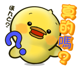 Cute Little Chicken Sticker sticker #2952477