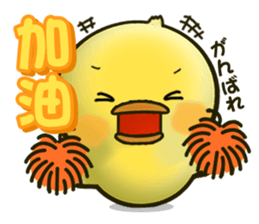 Cute Little Chicken Sticker sticker #2952480