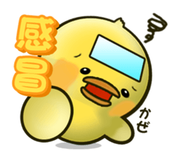 Cute Little Chicken Sticker sticker #2952482