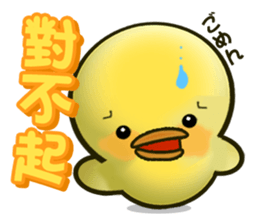 Cute Little Chicken Sticker sticker #2952483