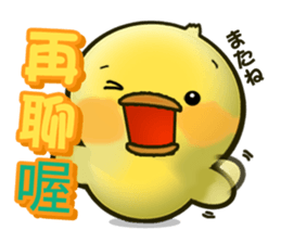 Cute Little Chicken Sticker sticker #2952484