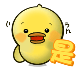 Cute Little Chicken Sticker sticker #2952485