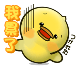 Cute Little Chicken Sticker sticker #2952487