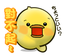 Cute Little Chicken Sticker sticker #2952488