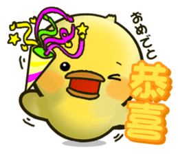 Cute Little Chicken Sticker sticker #2952490