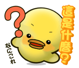 Cute Little Chicken Sticker sticker #2952493