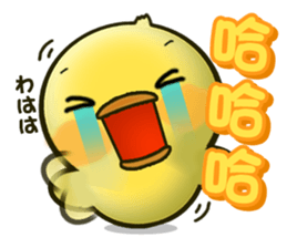 Cute Little Chicken Sticker sticker #2952494