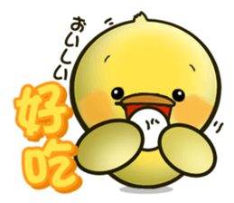 Cute Little Chicken Sticker sticker #2952498