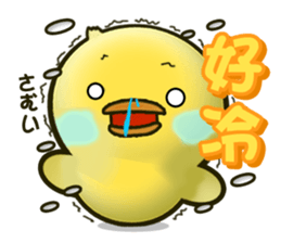 Cute Little Chicken Sticker sticker #2952500