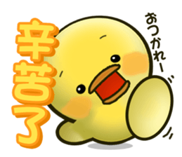 Cute Little Chicken Sticker sticker #2952501