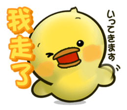 Cute Little Chicken Sticker sticker #2952502