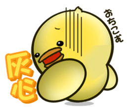 Cute Little Chicken Sticker sticker #2952505