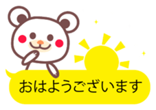 A bear and balloon of the chocolate sticker #2952667