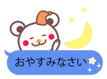 A bear and balloon of the chocolate sticker #2952668