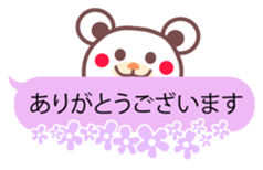 A bear and balloon of the chocolate sticker #2952669