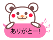 A bear and balloon of the chocolate sticker #2952670