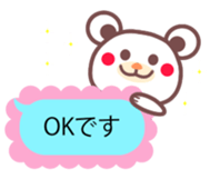 A bear and balloon of the chocolate sticker #2952671