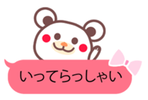 A bear and balloon of the chocolate sticker #2952674