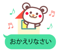 A bear and balloon of the chocolate sticker #2952675