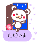A bear and balloon of the chocolate sticker #2952676