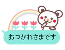 A bear and balloon of the chocolate sticker #2952679