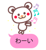 A bear and balloon of the chocolate sticker #2952682