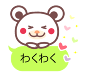 A bear and balloon of the chocolate sticker #2952683