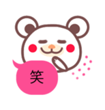 A bear and balloon of the chocolate sticker #2952684