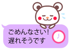 A bear and balloon of the chocolate sticker #2952687