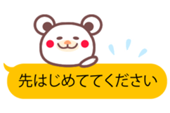 A bear and balloon of the chocolate sticker #2952688