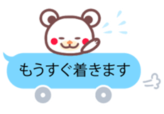 A bear and balloon of the chocolate sticker #2952689