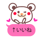 A bear and balloon of the chocolate sticker #2952690