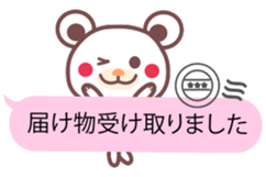 A bear and balloon of the chocolate sticker #2952691