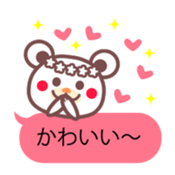 A bear and balloon of the chocolate sticker #2952692