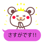 A bear and balloon of the chocolate sticker #2952693