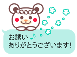 A bear and balloon of the chocolate sticker #2952695