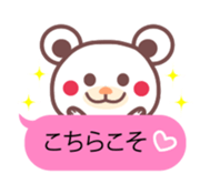 A bear and balloon of the chocolate sticker #2952697