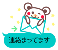 A bear and balloon of the chocolate sticker #2952699