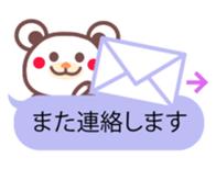 A bear and balloon of the chocolate sticker #2952700